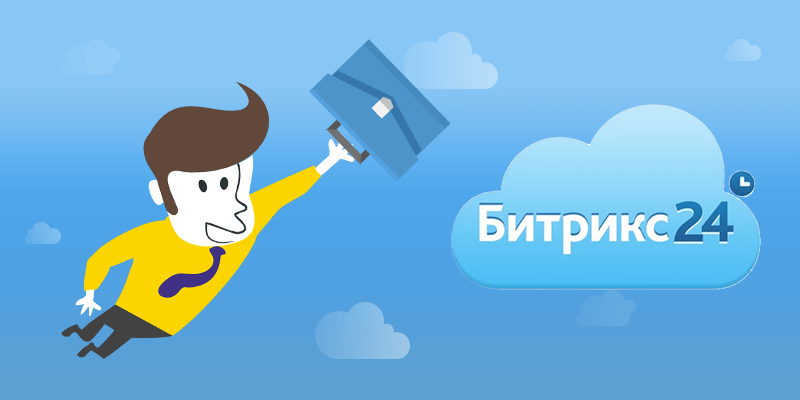 Пора за работу - 2021 Пора за работу - 2021